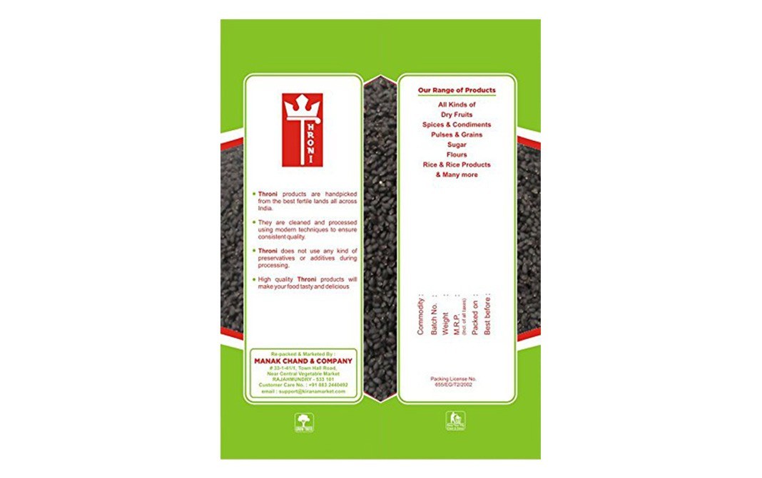Throni Sabja Seeds/Basil Seeds    Pack  100 grams